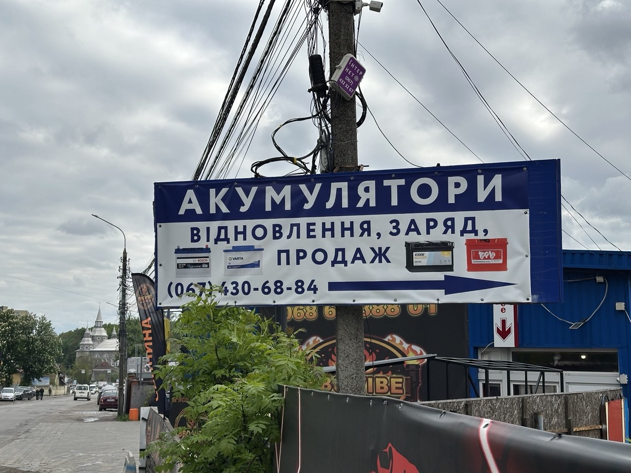 Орієнтир біля магазину АКБ Вінниця